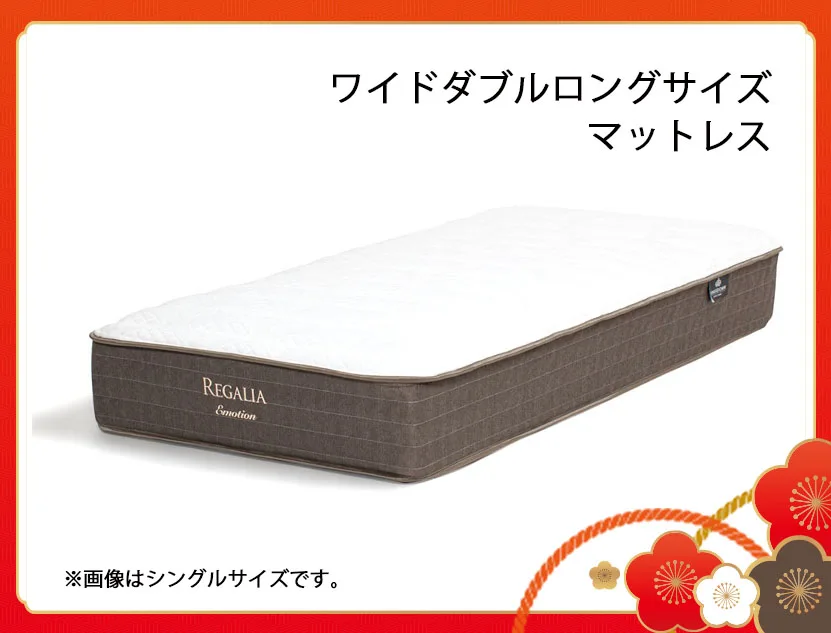 新春 倉庫大開放 2026｜イベント＆フェア｜【公式】大塚家具 | 家具