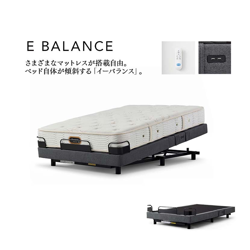 Simmons_E BALANCE＿830X830