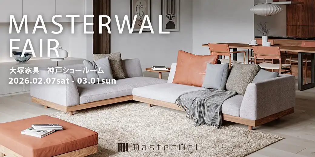 マスターウォールフェア_神戸ショールーム
