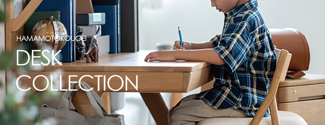 浜本工芸DESK COLLECTION