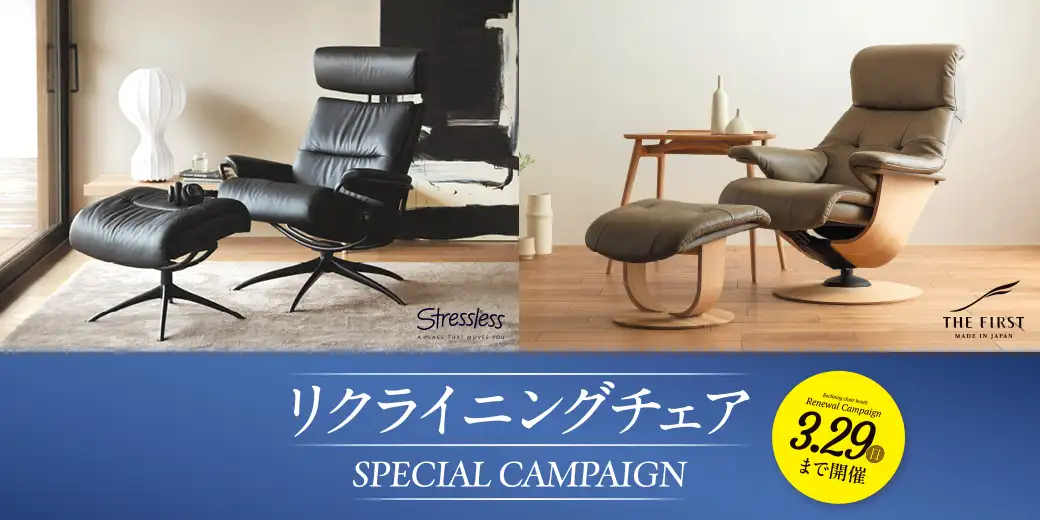 IDC OTSUKA 大阪南港ショールーム｜【公式】大塚家具