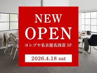 IDC OTSUKA 名古屋栄ショールーム