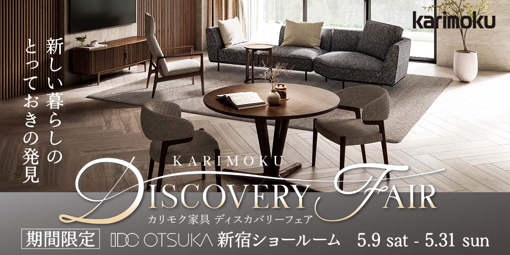 IDC OTSUKA 新宿ショールームの画像