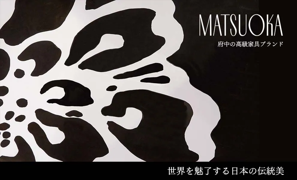 MATSUOKA