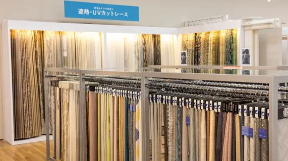 カーテン