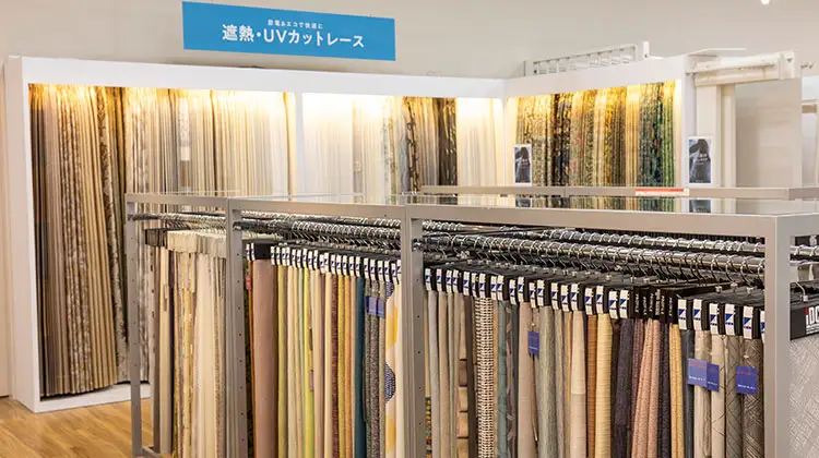 カーテン