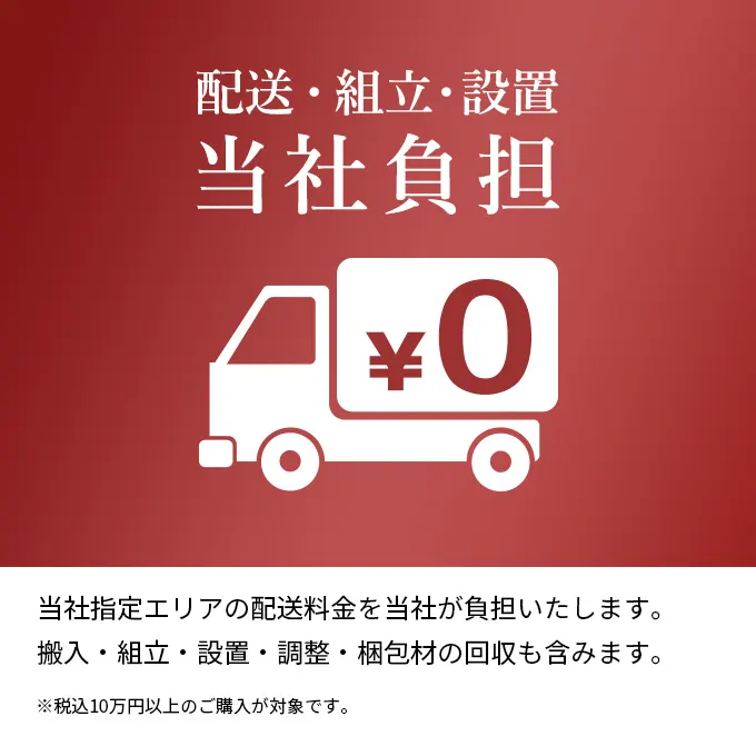 特典02