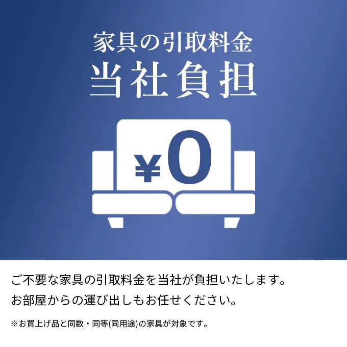 特典03