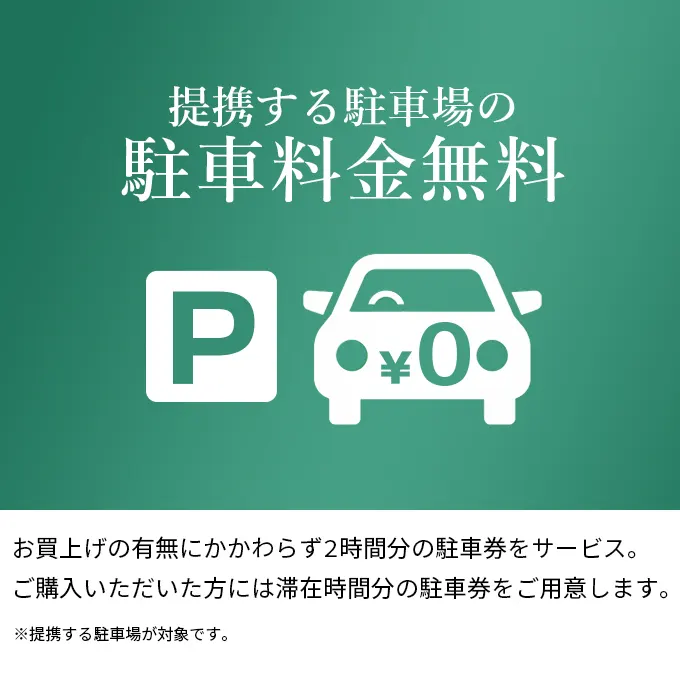 特典04