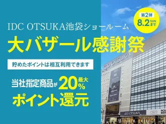 池袋ショールーム