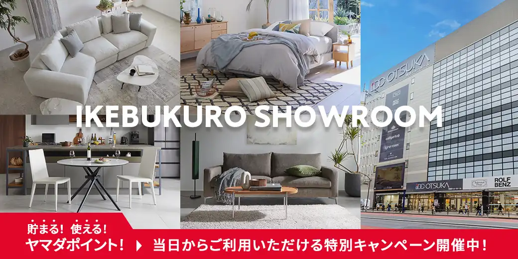 池袋ショールーム