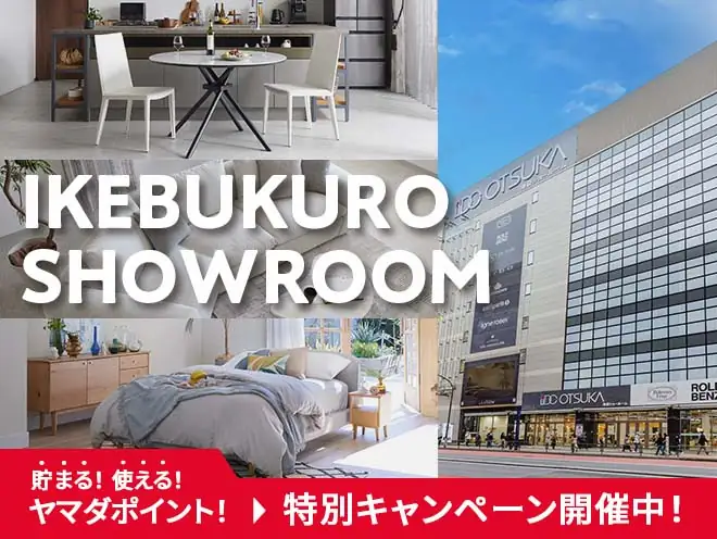 池袋ショールーム
