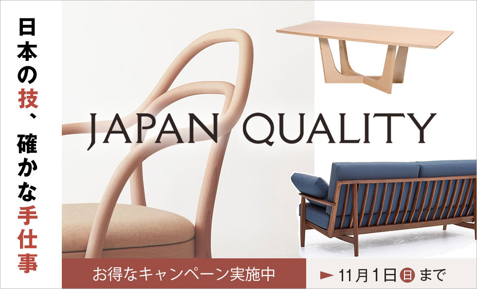 JAPAN QUALITY