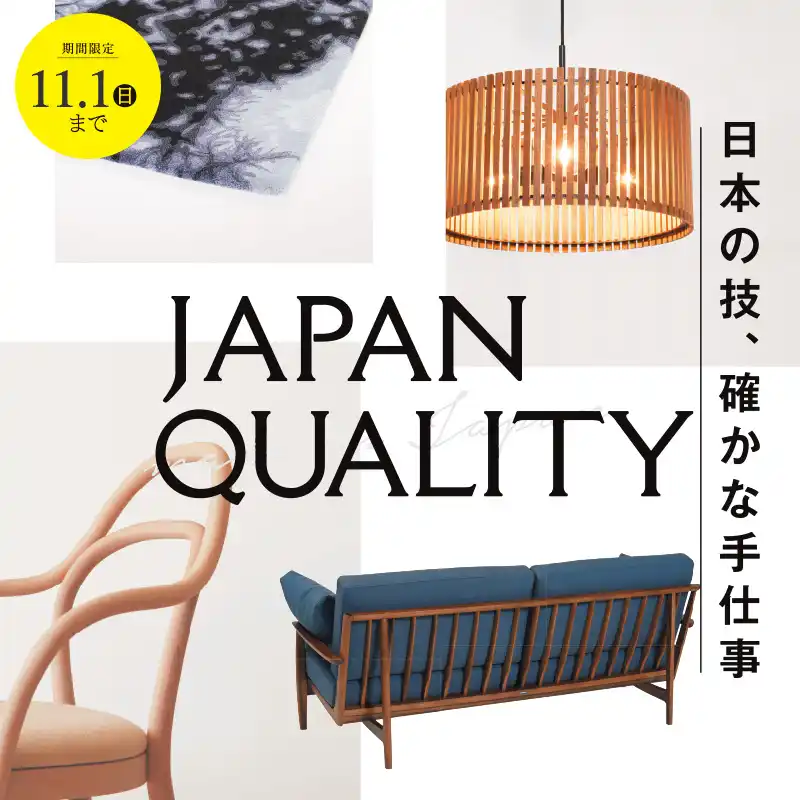 JAPAN QUALITY
