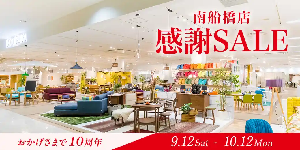 IDC OTSUKA 南船橋店の画像